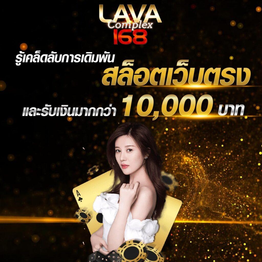 เทสสกอร์ คาสิโนเล่นง่าย จบครบในเว็บเดียว 2024