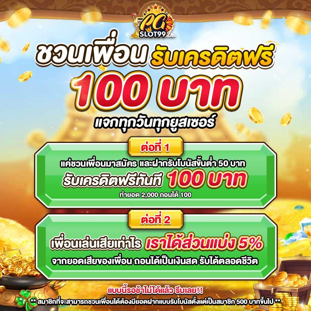 เบ ท ฟิก 1188 เว็บพนันครบเครื่อง ระบบใหม่ล่าสุดในไทย