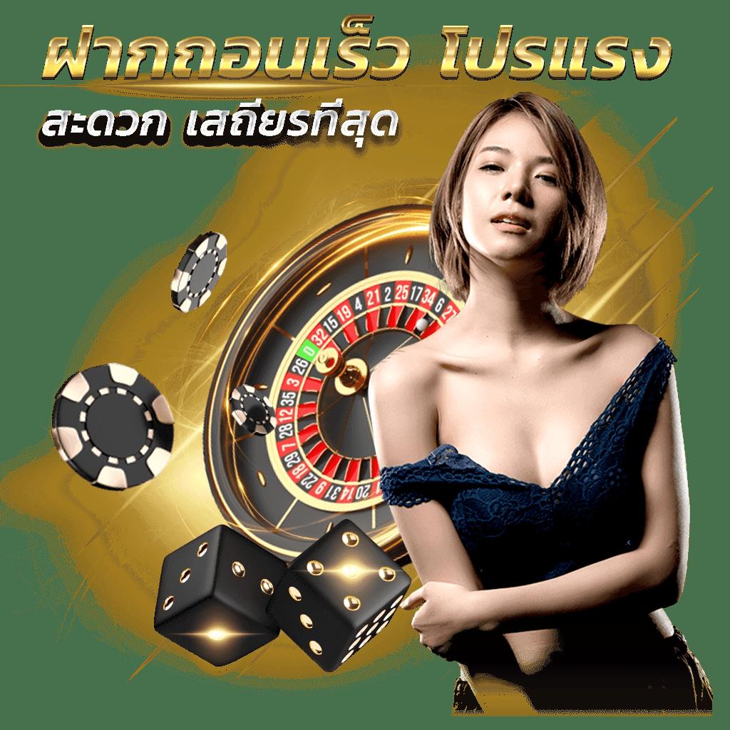 เบ ท ฟิก 28 คาสิโนครบวงจร สมัครง่าย รับโบนัสมากมาย