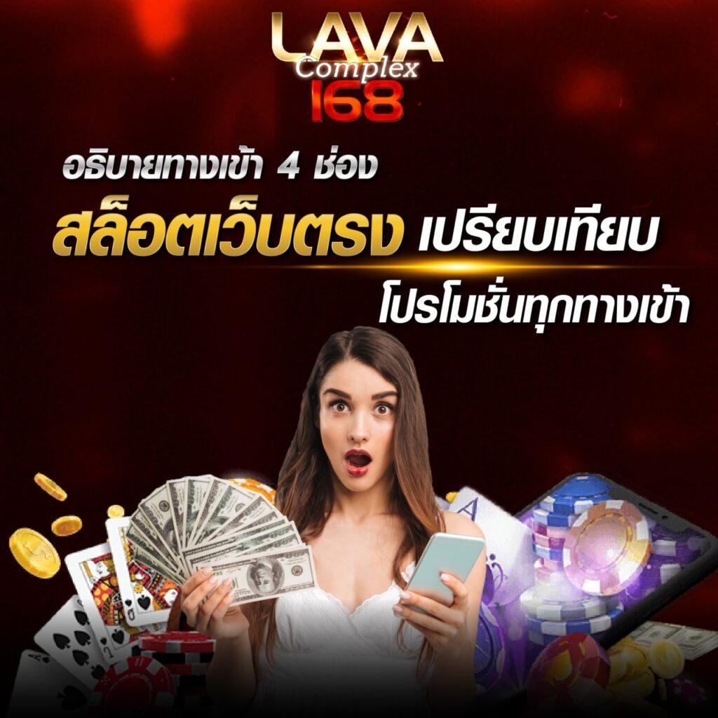 เบ ท ฟิก 365 คาสิโนออนไลน์ครบวงจร พร้อมโปรโมชั่นสุดคุ้ม
