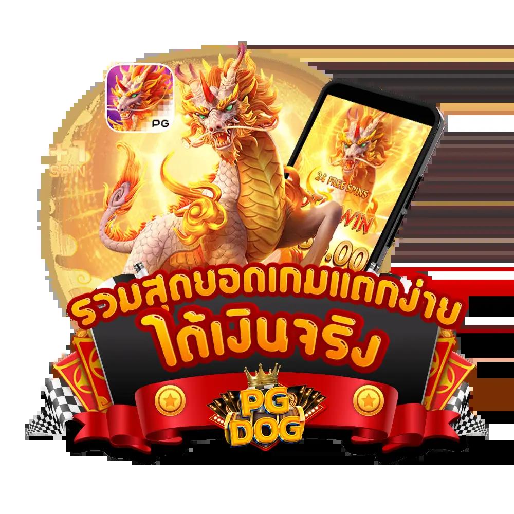 เบ ท ฟิก 6666 เว็บไซต์เดิมพันสุดฮิต พร้อมโปรโมชั่นแรงอันดับ 1