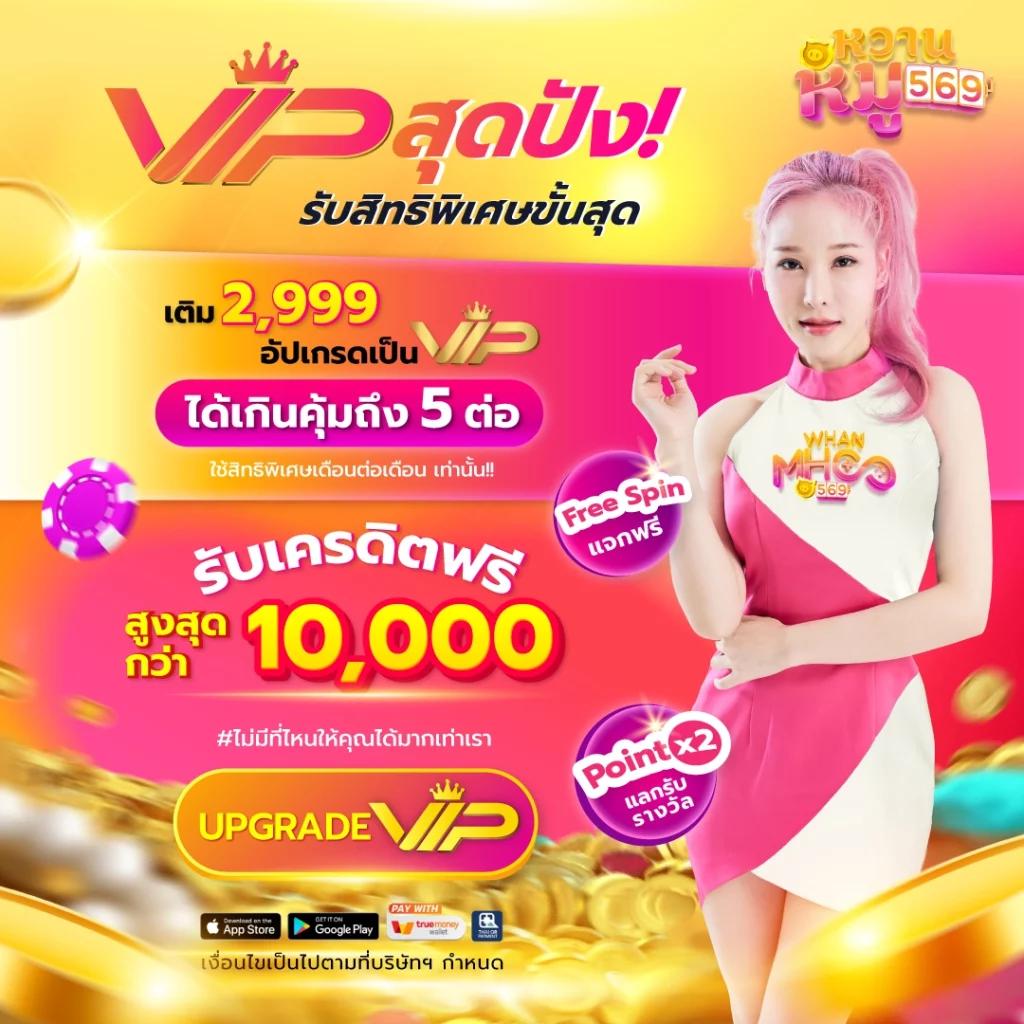 เบ ท ฟิก 888 คาสิโนออนไลน์อันดับหนึ่ง บริการครบวงจรมั่นคง