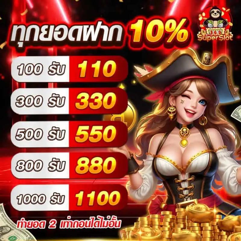 เบ ท ฟิก 99 เว็บคาสิโนออนไลน์อันดับหนึ่ง รวมโปรโมชั่นสุดคุ้ม