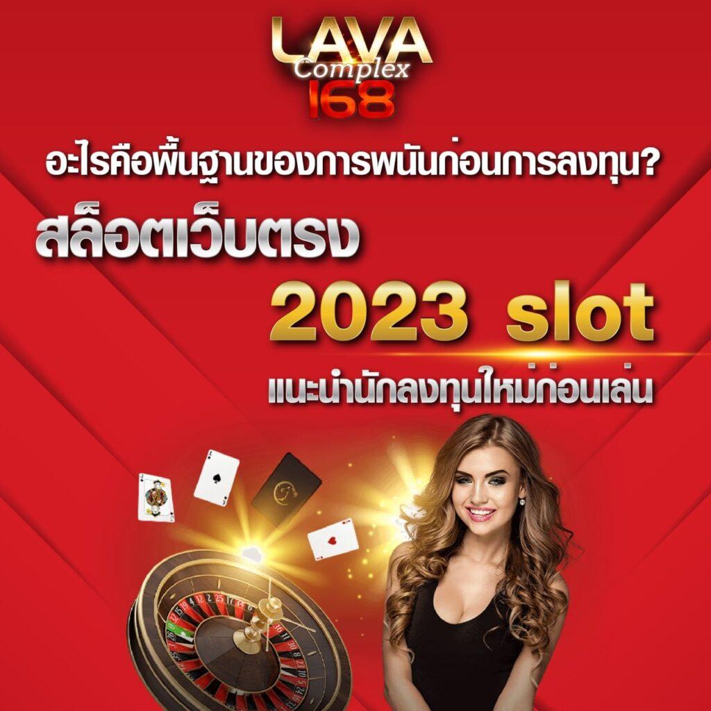 เบ ท ฟิก Co เว็บตรงคาสิโนออนไลน์เต็มรูปแบบ มาตรฐานระดับเอเชีย