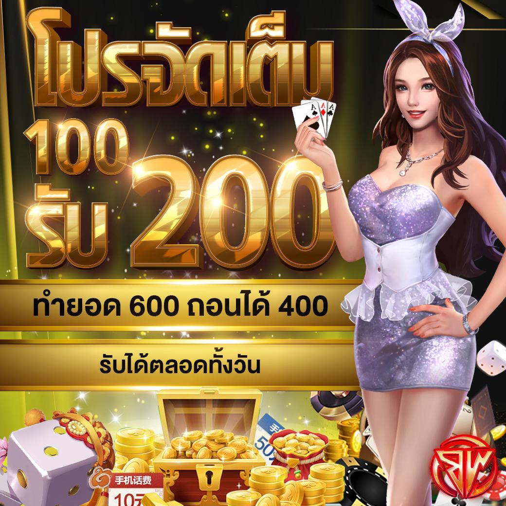 เบทฟิก365 เว็บคาสิโนออนไลน์ครบวงจร ระบบฝากถอนออโต้ทันสมัยในไทย