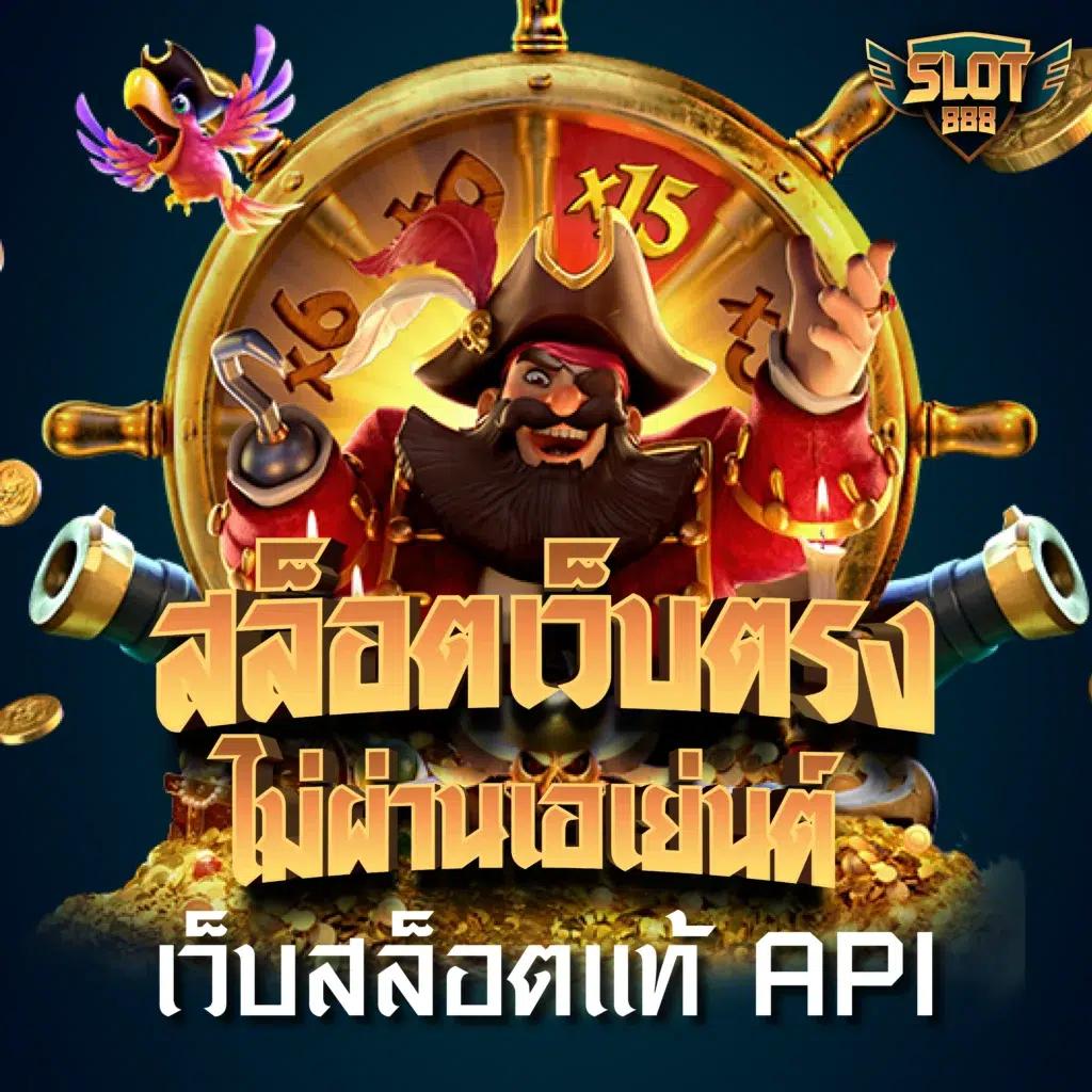 เบทฟิก678 คาสิโนแห่งยุคใหม่ รวมการเดิมพันสุดฮิตในไทย