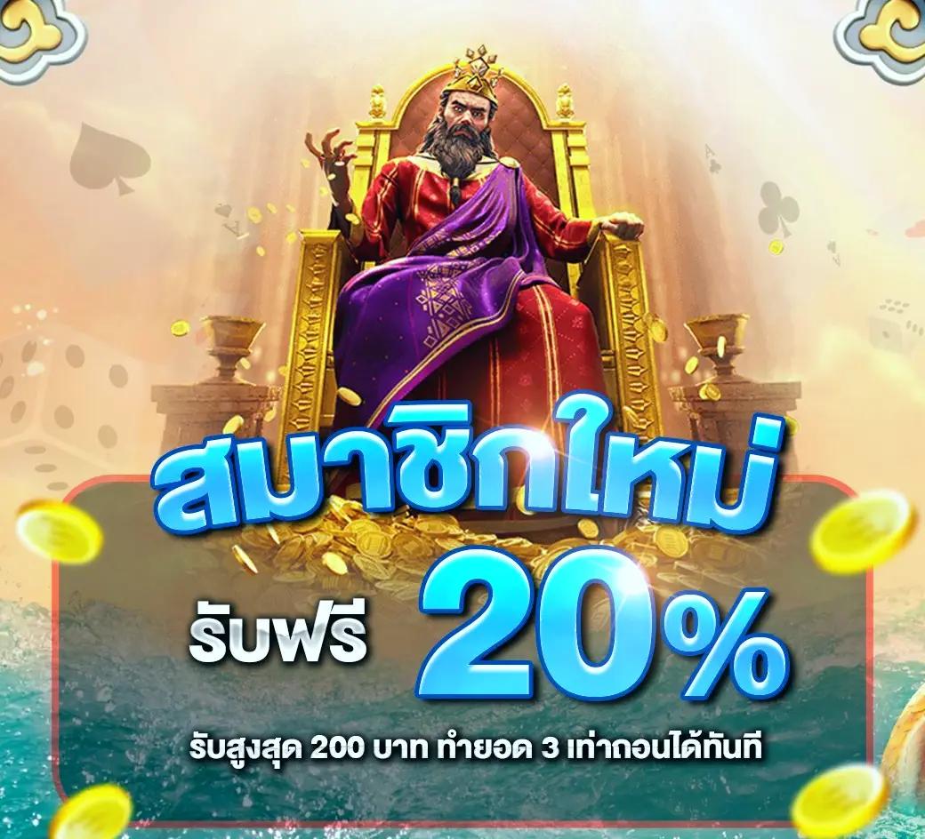 เบทฟิก สล็อต เว็บตรง ล่าสุด จ่ายจริง 100% ระบบออโต้มั่นใจ