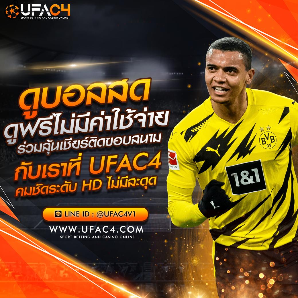เบทฟิกco คาสิโนอันดับหนึ่ง เล่นง่าย จบเร็ว พร้อมโปรโมชั่นสุดพิเศษ