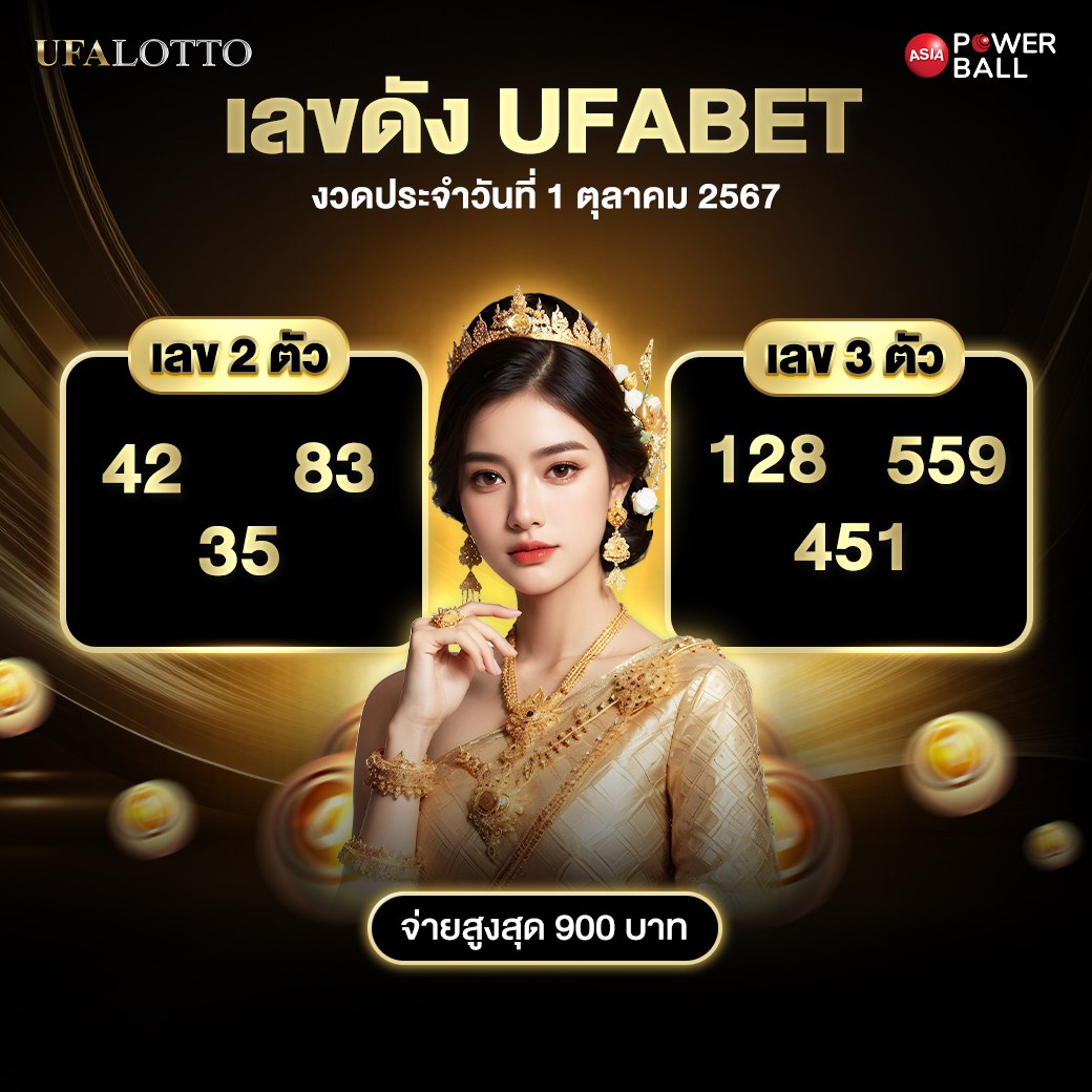 เบทฟิกวีไอพี คาสิโนออนไลน์ทันสมัย ระบบออโต้ แตกง่าย จ่ายจริง