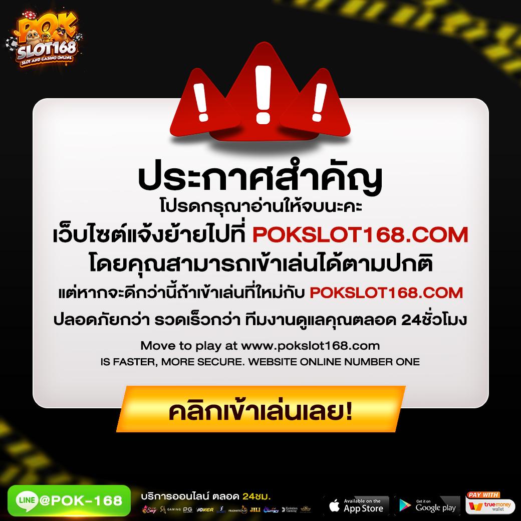 เบสฟิก คาสิโนออนไลน์ เว็บตรง ระบบทันสมัย ฝากถอนออโต้ 24 ชม.