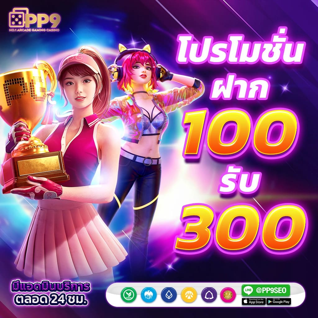 เบอร์ลิน68 อันดับหนึ่งคาสิโนออนไลน์ยอดนิยมในไทย 2024