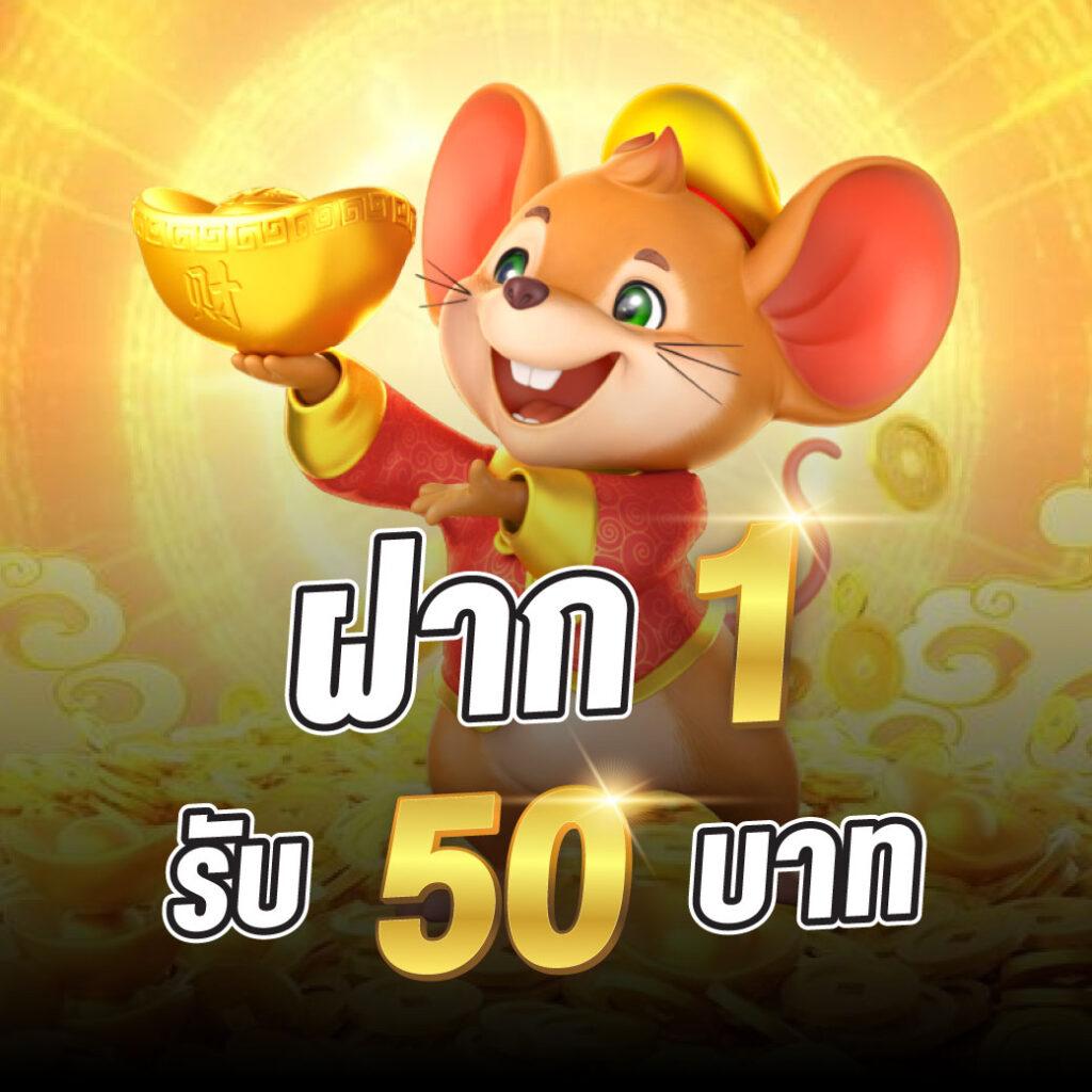เปิดประสบการณ์ใหม่กับ get 77 slot พนันออนไลน์ยอดนิยม 2024