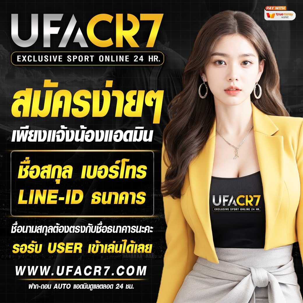 เปิดประสบการณ์ใหม่กับ my slot คาสิโนครบวงจร โปรโมชั่นพิเศษสุด
