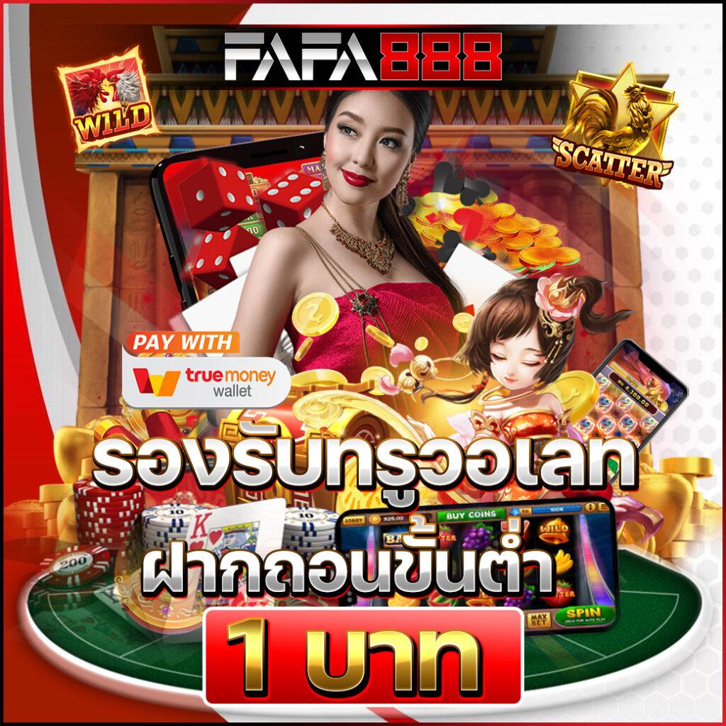 เปิดประสบการณ์ใหม่กับ pgzeed slot เว็บคาสิโนออนไลน์ยอดนิยม2024
