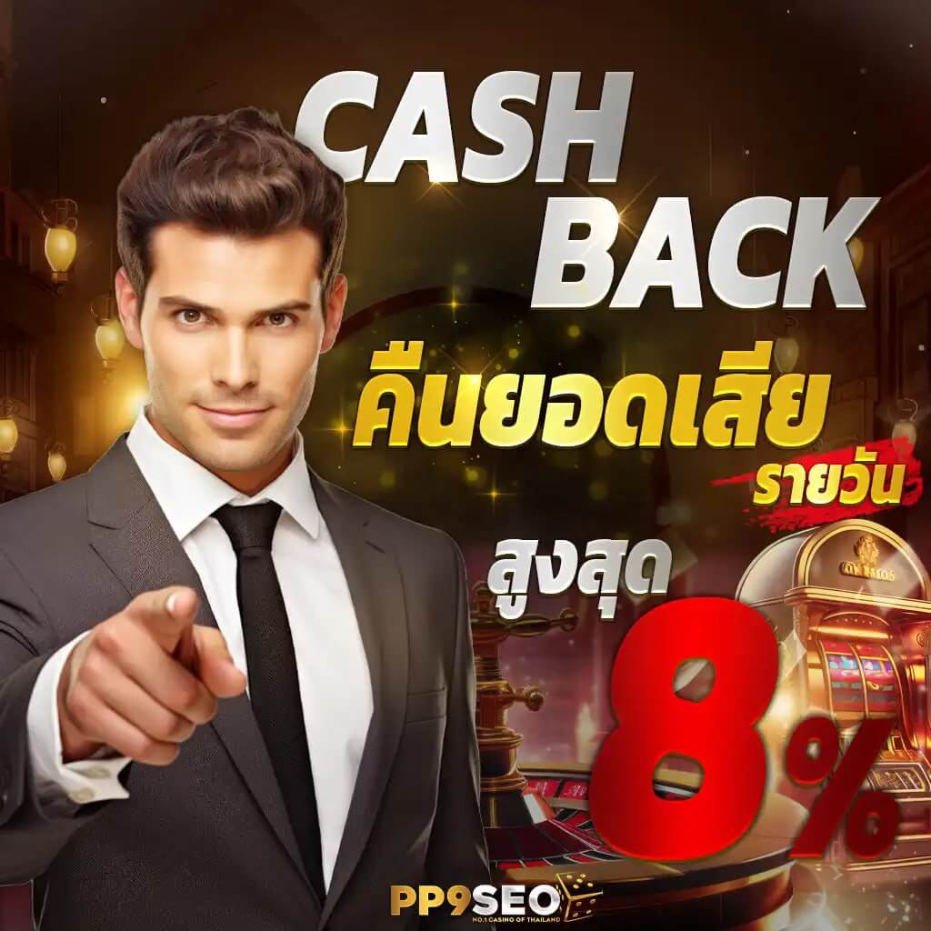 เป๋าตุง สล็อต เว็บคาสิโนออนไลน์อันดับหนึ่ง พร้อมโปรโมชั่นจัดเต็ม 2024