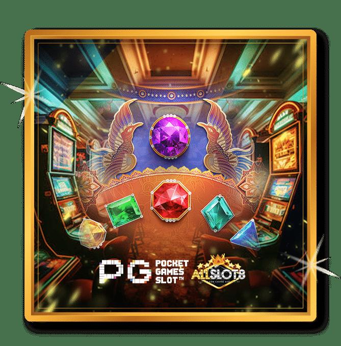 เป๋าตังสล็อต คาสิโนใหม่ล่าสุด ประสบการณ์เกมสนุกไม่มีเบื่อ