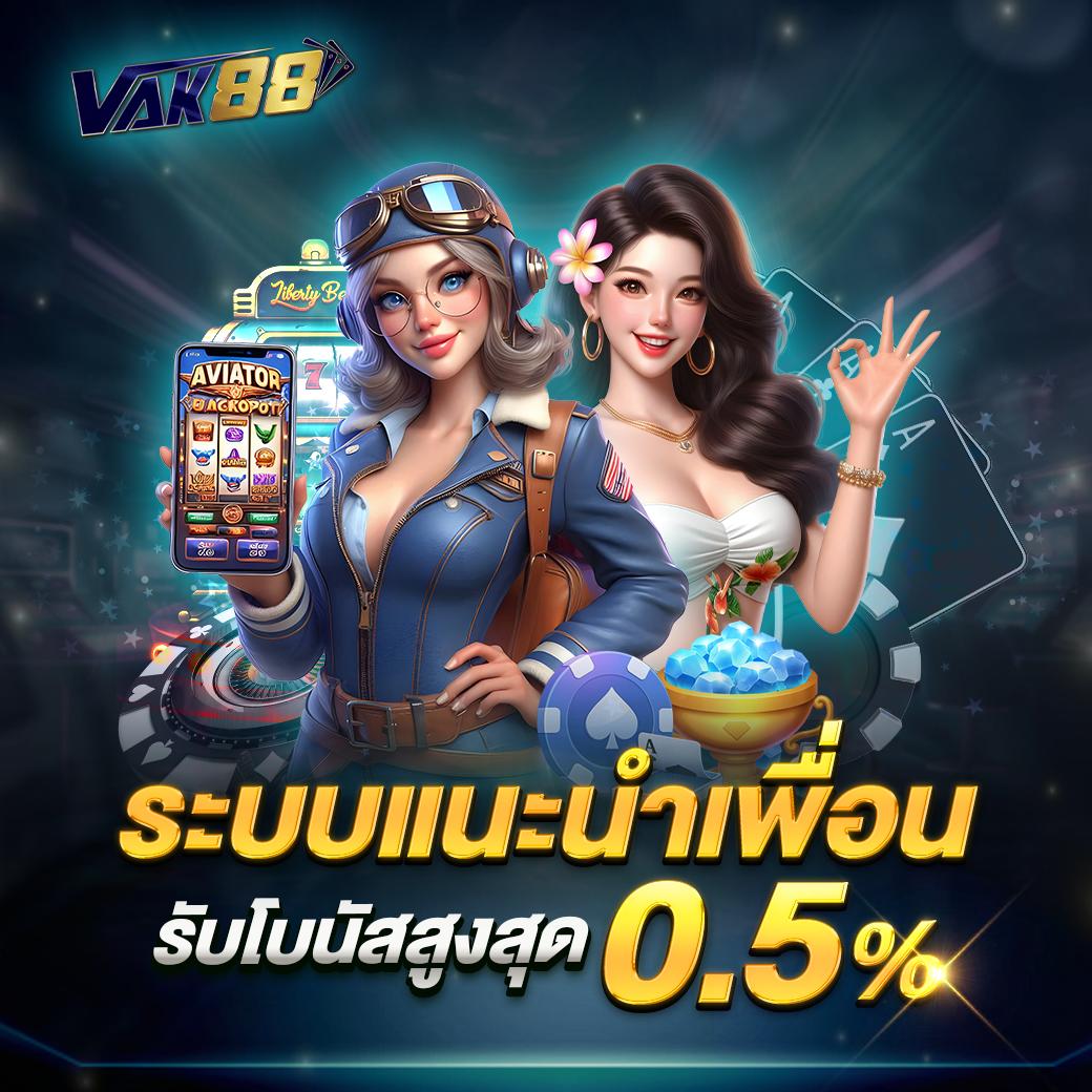 เฟิร์ส สล็อต เว็บคาสิโนออนไลน์สุดฮิต พร้อมโบนัสมากมายในไทย