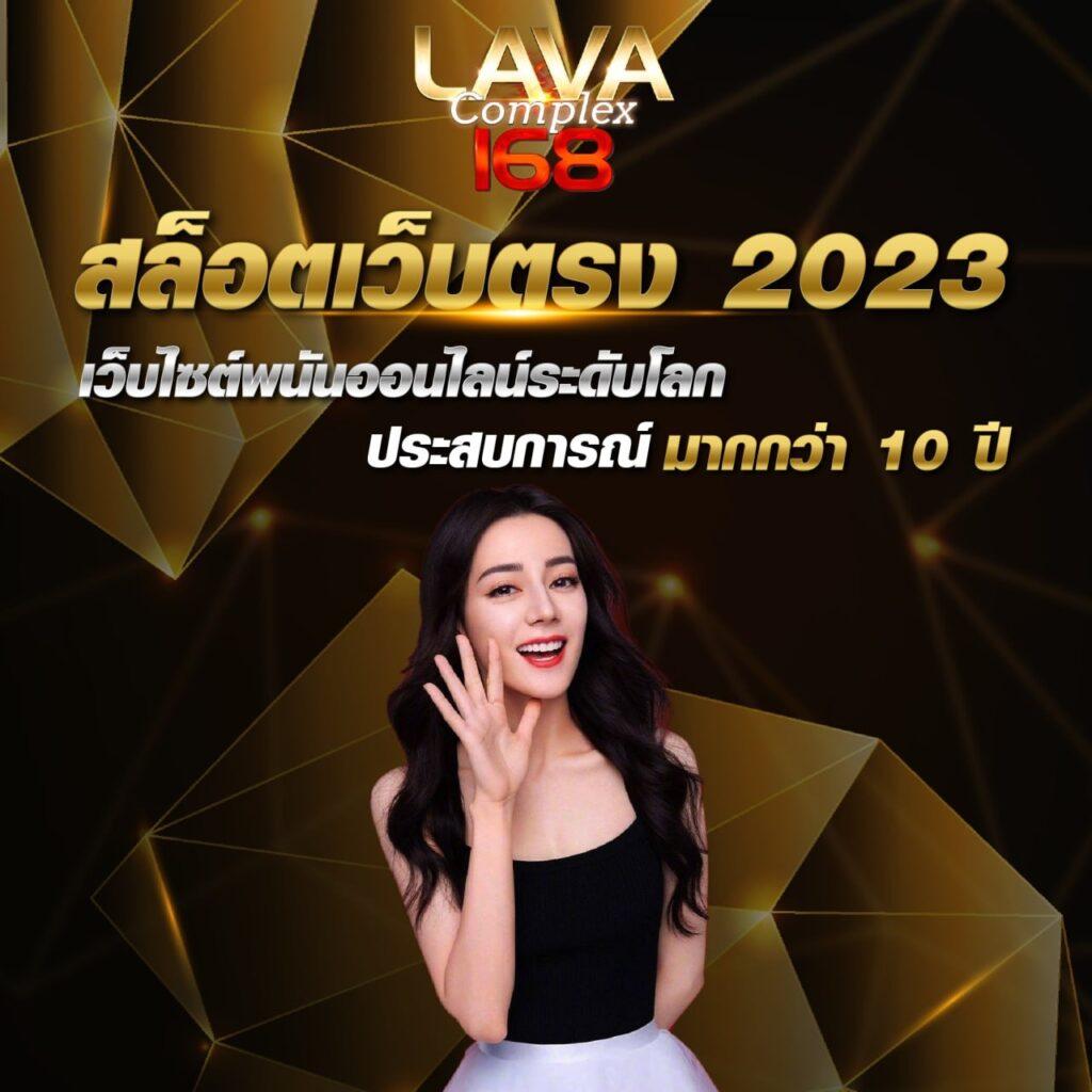 เมก้า888 คาสิโนอันดับหนึ่ง สมัครง่าย รับโบนัสทันที
