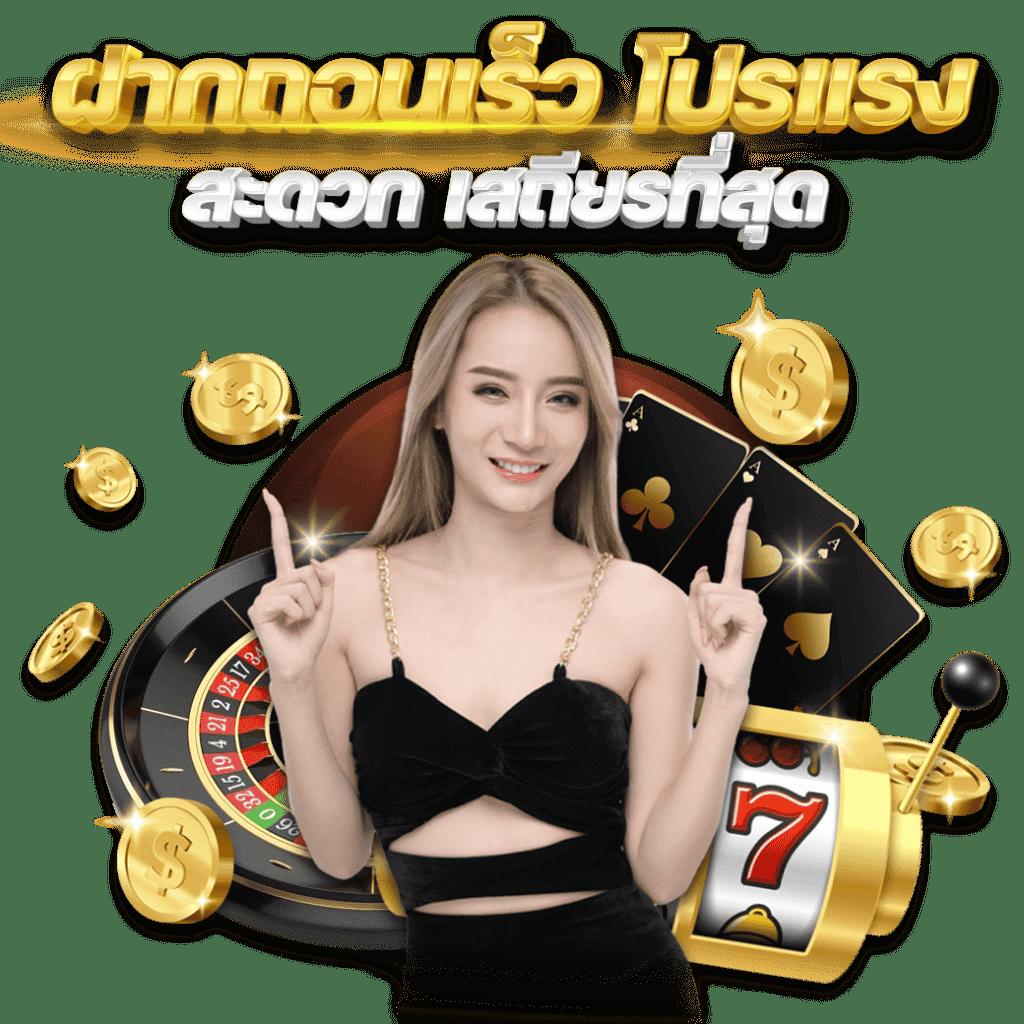 เมกา เกม สล็อต เว็บตรงดีที่สุด รับโบนัสมากที่สุด เล่นง่ายได้เงินจริง
