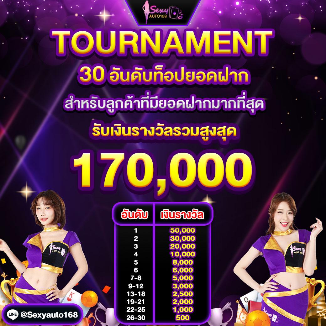 เมก้าสล็อต เว็บตรง มั่นใจ บริการทันสมัย อัปเดตล่าสุด2023