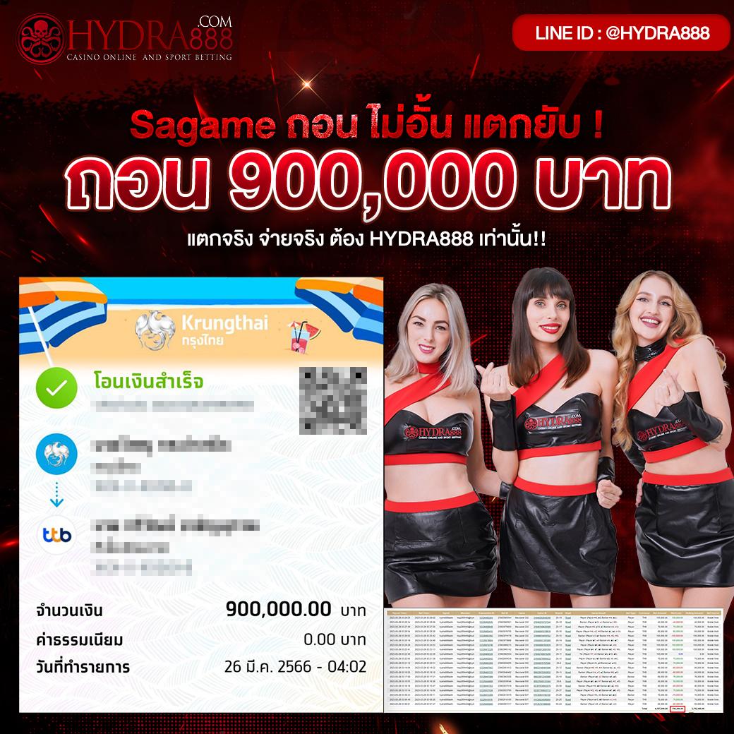 เมก้าเบ็ต คาสิโนออนไลน์มาตรฐานระดับโลก แจกโปรโมชั่นสุดคุ้ม ฟรีสปินทุกวัน