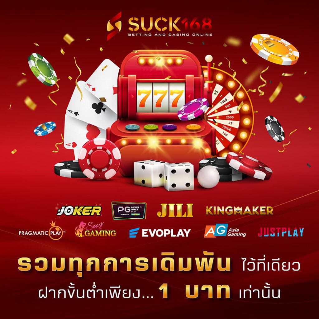 เรตบอลวันนี้ ล่าสุด รวมสถิติและการเดิมพันสดฟรี