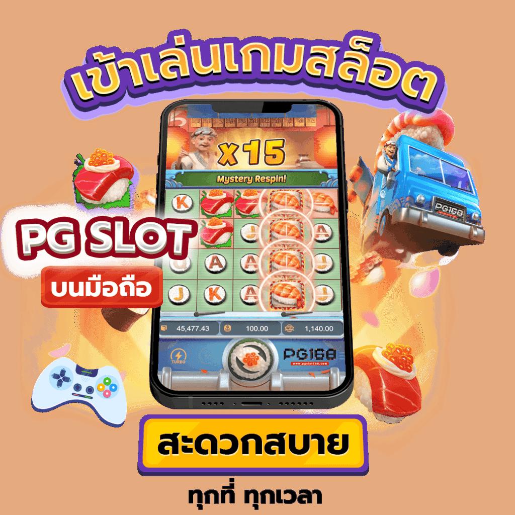 เลขสุ่ม คาสิโนยอดนิยม สำหรับการเดิมพันที่น่าเชื่อถือและสนุกสนาน