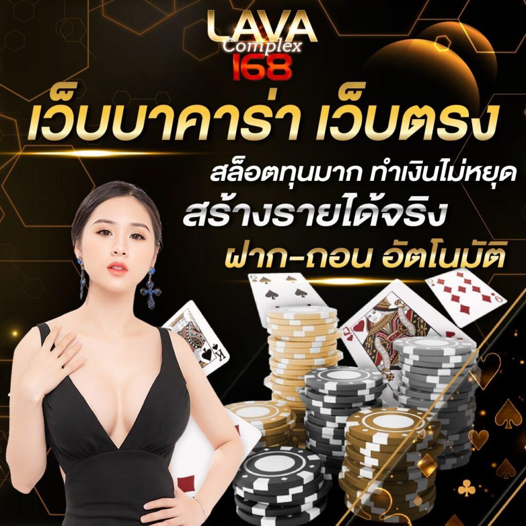 เล่น PG168 เครดิต ฟรี เล่นง่าย ปลอดภัย พร้อมโปรโมชั่นล่าสุด 2024