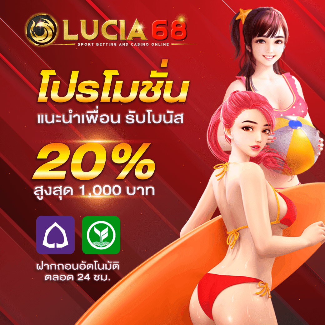 เล่น PG Slot ชมพู เว็บไซต์ตรงคาสิโนออนไลน์สุดฮิต ระบบใหม่ล่าสุด2024