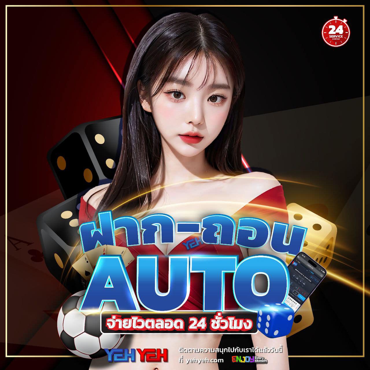 เล่น Slot PG Thai ฝาก-ถอน ออโต้ สะดวกที่สุดในไทย