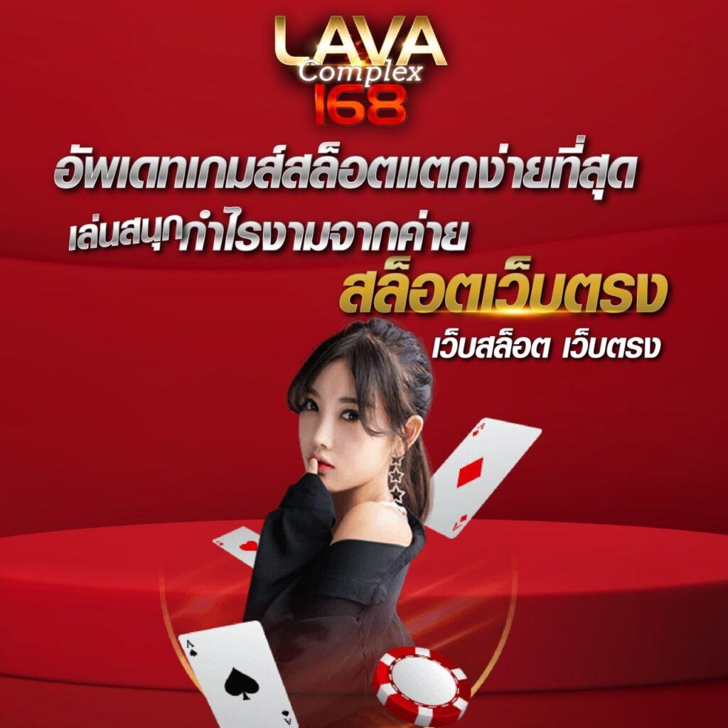 เล่น ผลบอลสดออนไลน์ได้ง่าย จ่ายจริง มั่นคงทุกยอดเดิมพัน