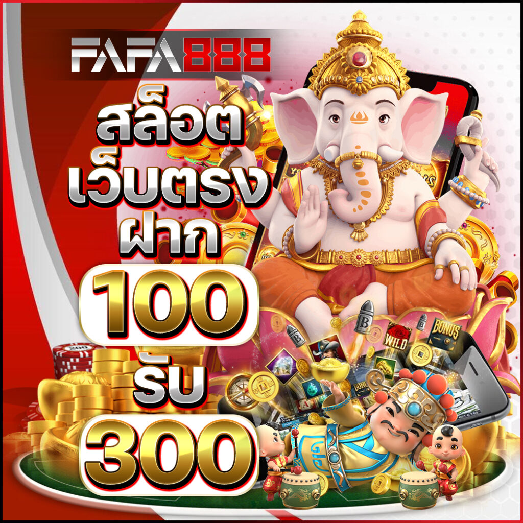 เล่นคาสิโนออนไลน์กับ King Slot345 โปรโมชั่นพิเศษ รับโบนัสทันที