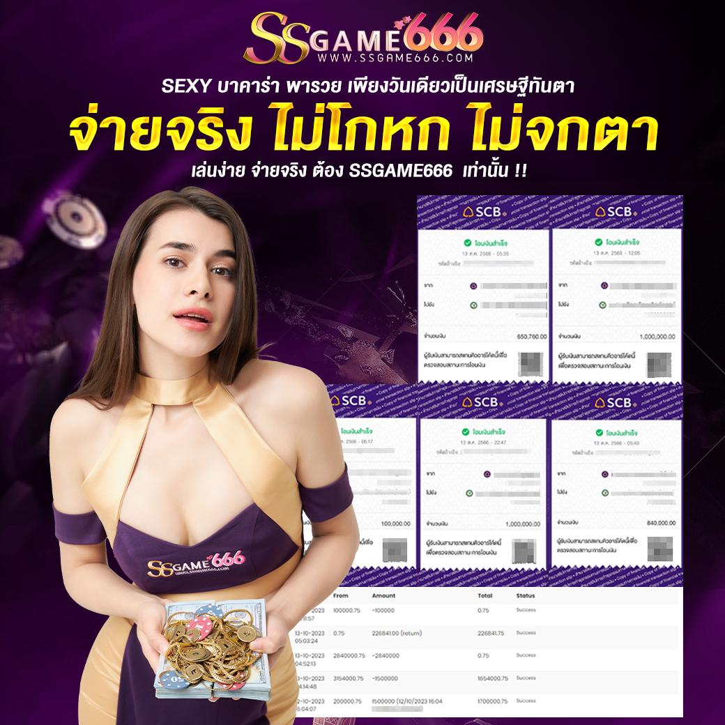 เล่นคาสิโนออนไลน์กับ PGZeed999 ระบบออโต้ ปลอดภัย 24 ชั่วโมง