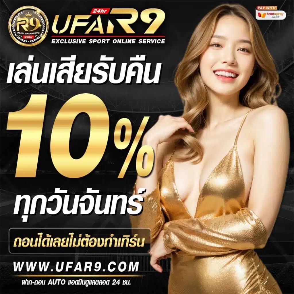 เล่นคาสิโนออนไลน์สุดมันส์กับ 888score สมัครวันนี้รับโปรโมชั่นสุดคุ้ม