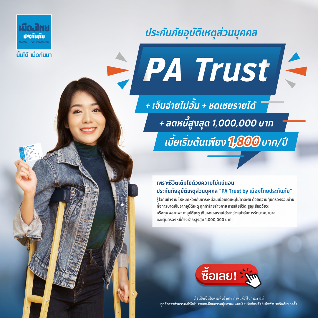 เล่นง่าย สนุกสุดมันส์ ไปกับ pgplay คาสิโนออนไลน์อันดับหนึ่งในไทย