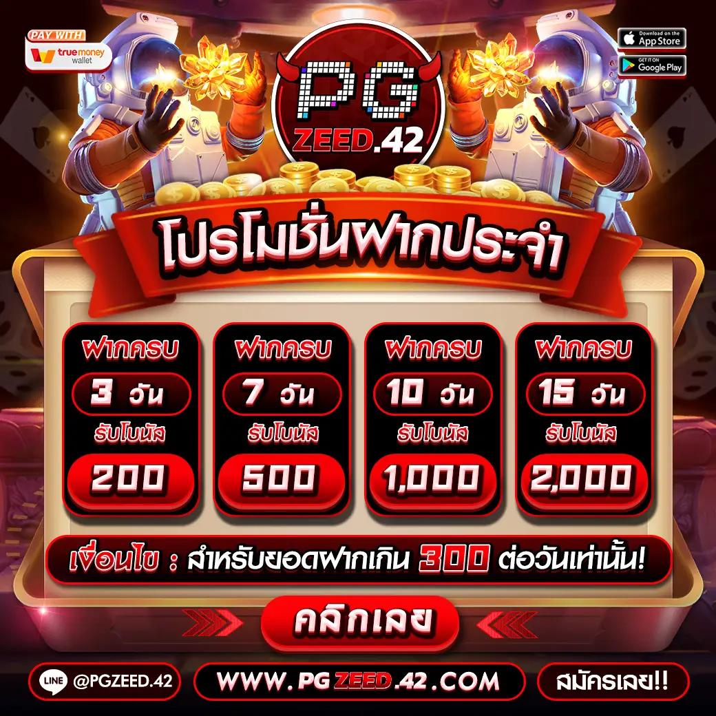 เล่นง่ายกับ 365 kub คาสิโนครบวงจร ระบบทันสมัย เล่นง่าย ได้เงินจริง