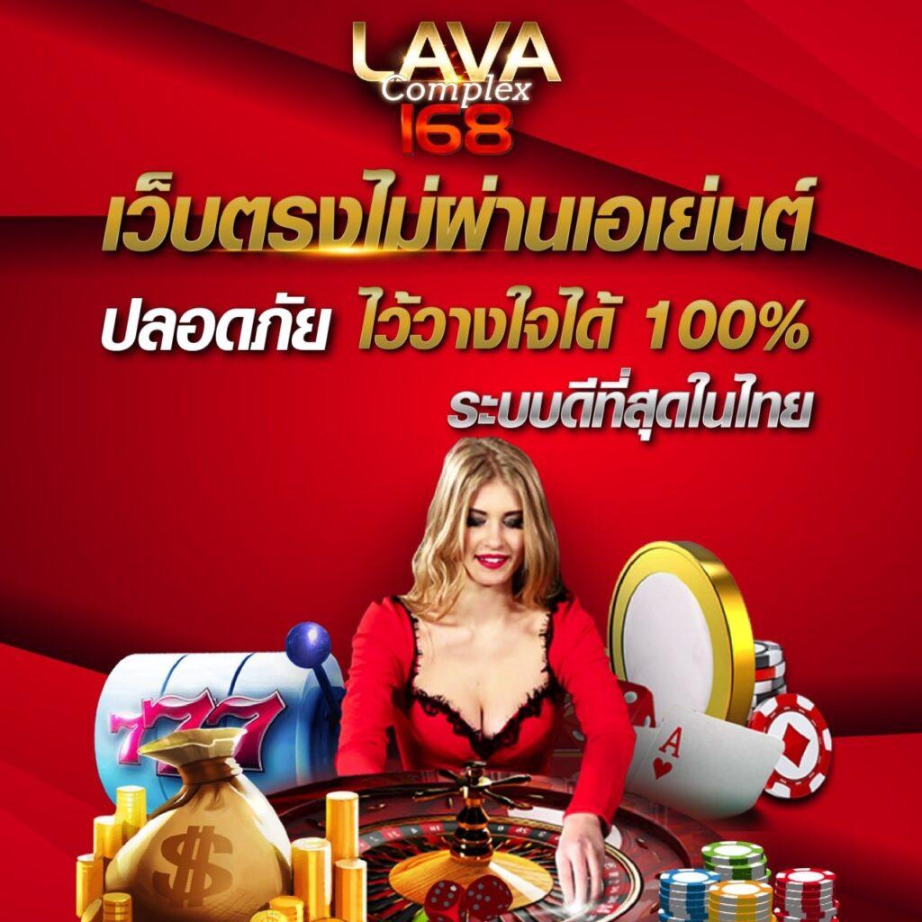 เล่นง่ายกับ London789 คาสิโนยอดนิยม มาแรงที่สุดแห่งปี