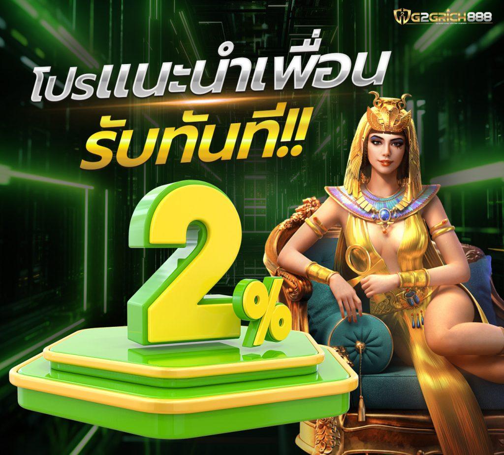 เล่นง่ายกับ PG Slot Game เว็บตรง การันตีความมั่นคงตลอด 24 ชั่วโมง