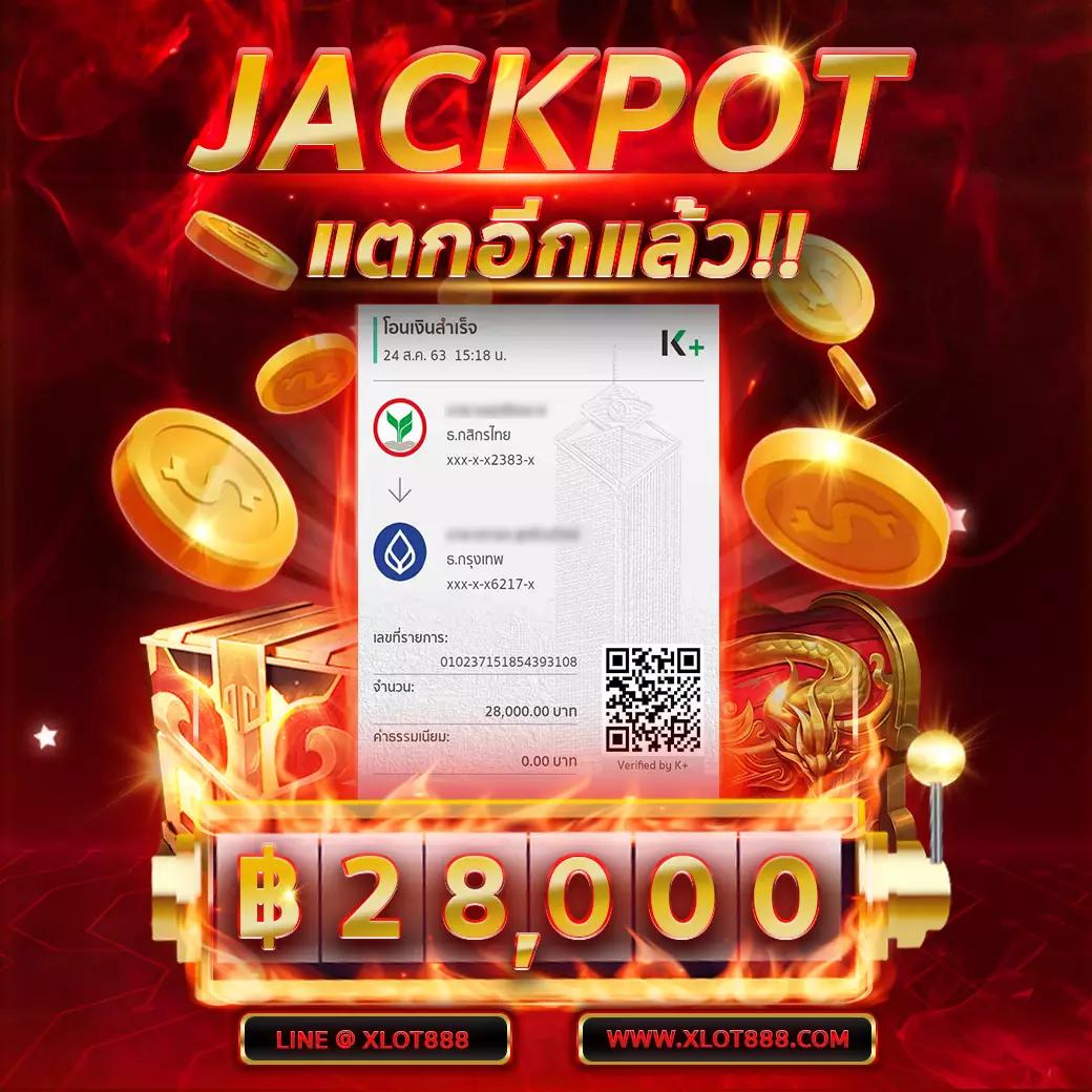 เล่นง่ายกับ Sunlit 1688 สล็อต เว็บใหญ่ที่สุดในไทย 2024