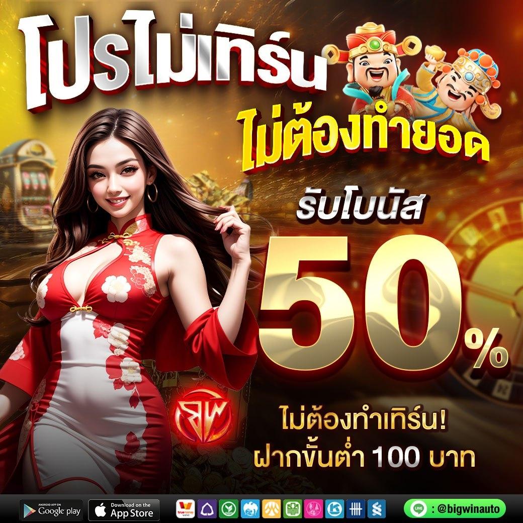 เล่นง่ายกับ kingmouse999 คาสิโนครบวงจร จ่ายจริงไม่มีขั้นต่ำ
