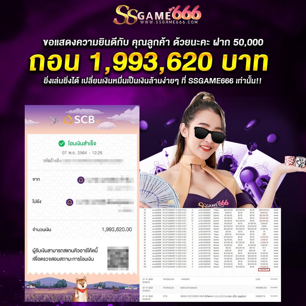 เล่นง่ายจ่ายจริงกับ PG ไทยแลนด์ คาสิโนออนไลน์ทันสมัย ราคาดีที่สุด