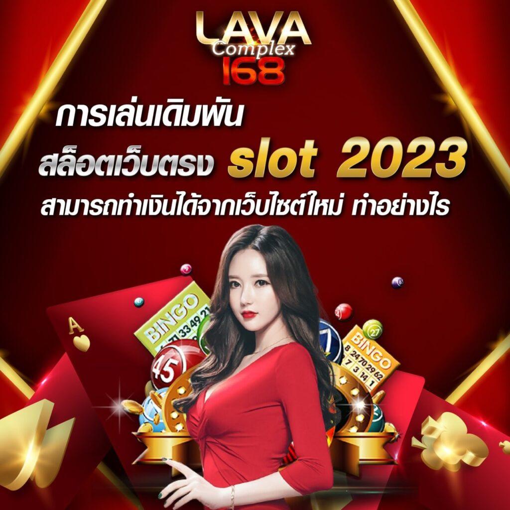 เล่นง่ายจ่ายจริงที่ 555 สล็อต คาสิโนสดออนไลน์อันดับหนึ่งในไทย