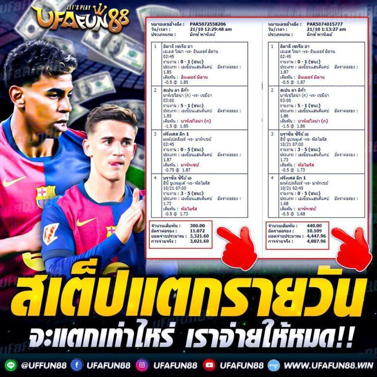 เล่นง่ายที่สุดกับ PG Slotgame เติมเต็มความสนุกได้ทุกเวลา