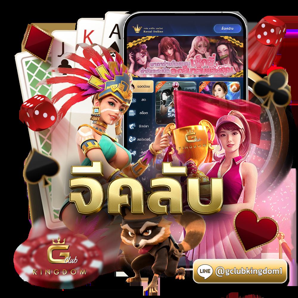 เล่นง่ายมากรับเงินรวดเร็ว กับ PG Auto Wallet คาสิโนครบวงจร