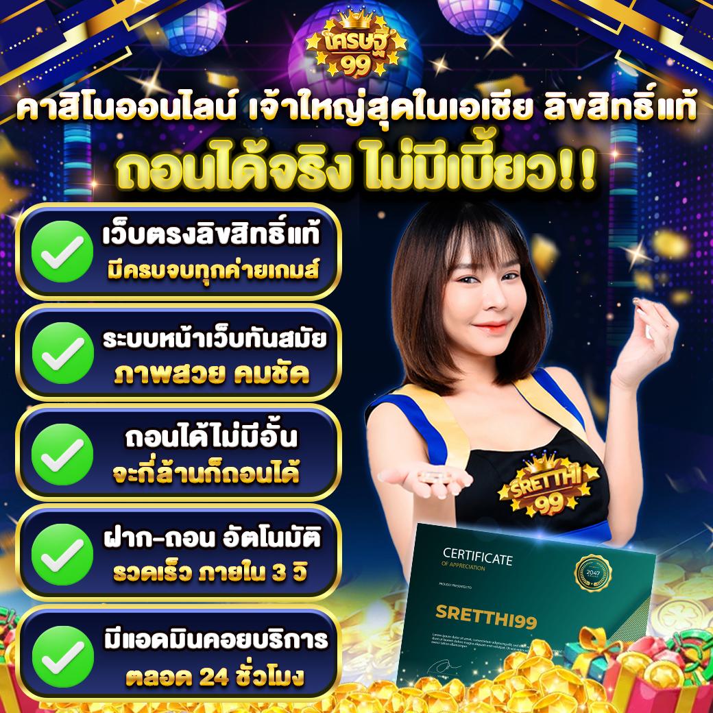 เล่นฟรีกับ PG Slot มิติใหม่ของความสนุกในการเดิมพันออนไลน์