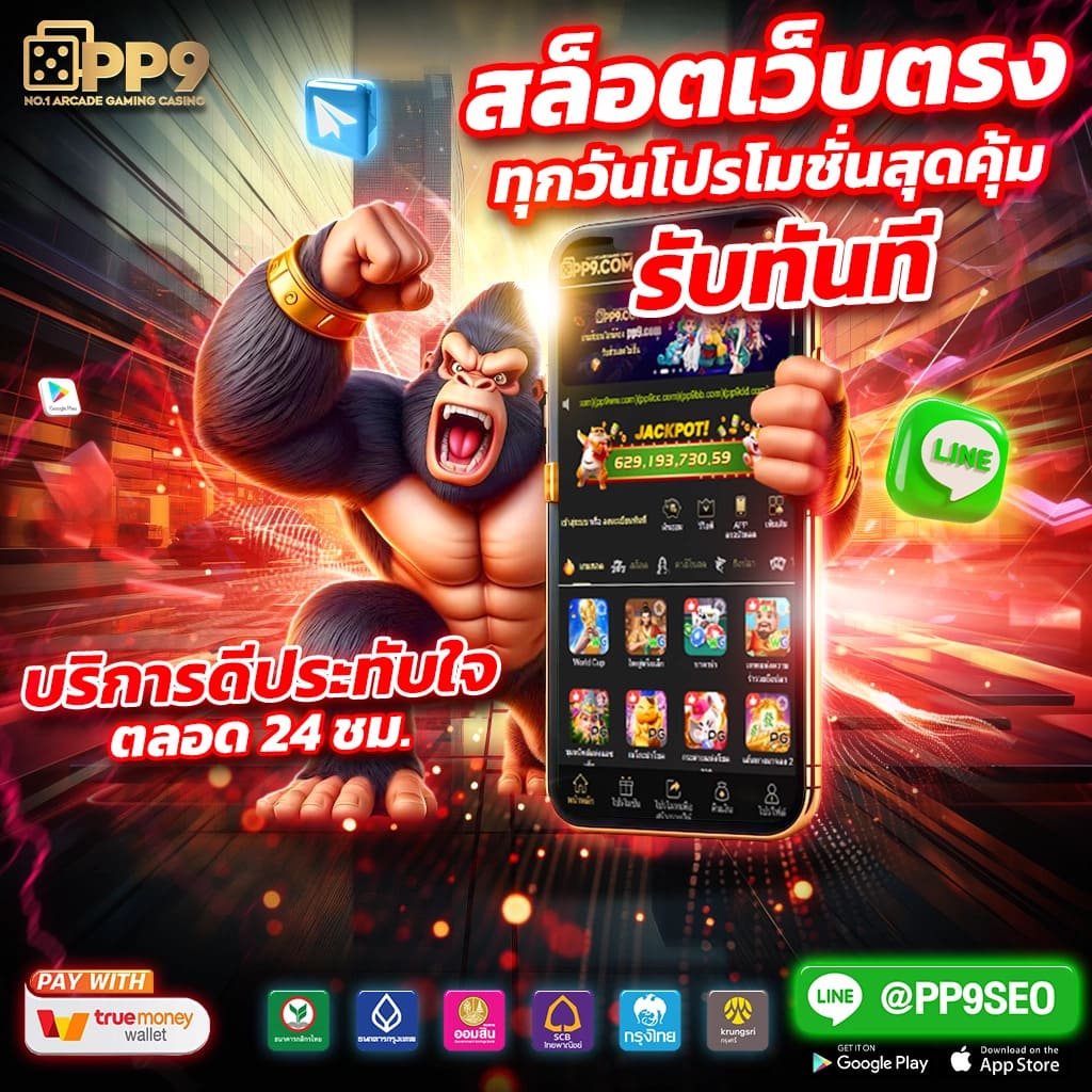 เล่นสนุกไปกับ Iconxfun คาสิโนออนไลน์ชั้นนำในไทย 2024