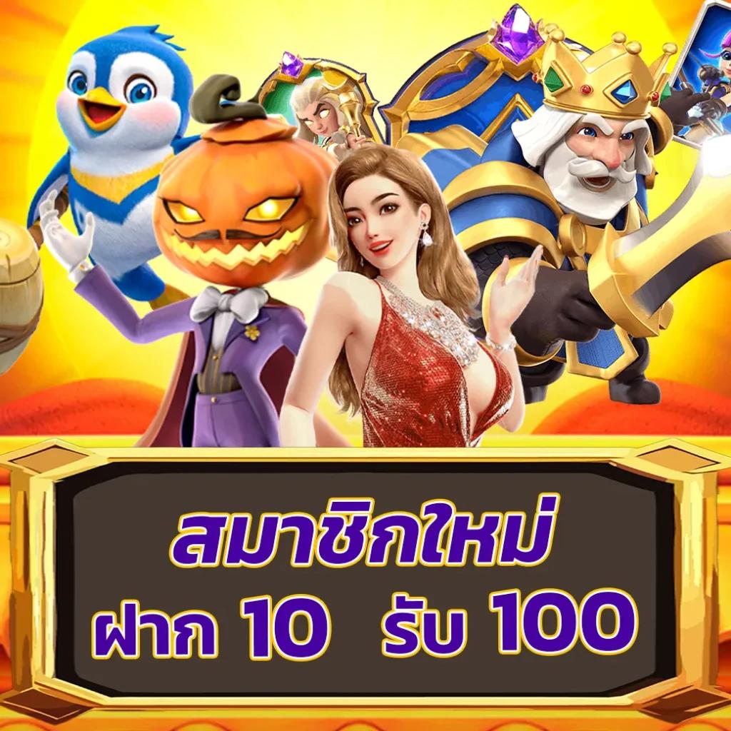 เล่นสนุกไปกับคาสิโนออนไลน์ที่ครบวงจรที่ tong998 สมัครง่าย รับโปรโมชั่นสุดคุ้ม