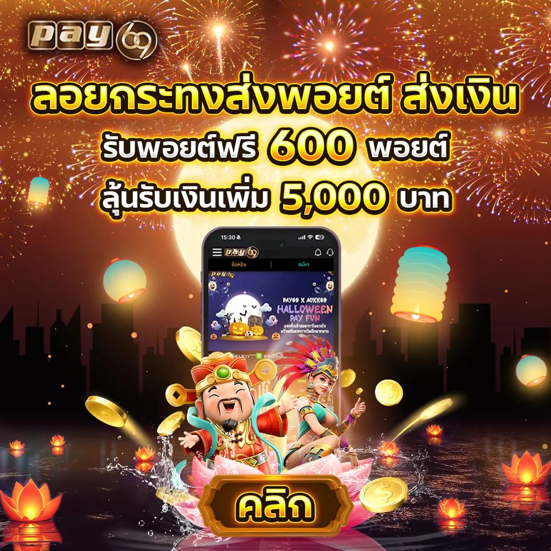 เล่นสล็อต Big Game คุมเกมฮิต พร้อมโบนัสสุดคุ้มทุกวัน