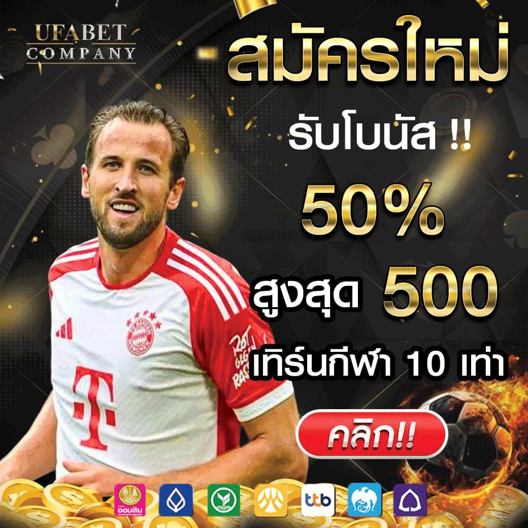 เล่นสล็อต PG Slot Mega รับโบนัสสุดคุ้มทุกวัน เว็บตรงใหม่ล่าสุด
