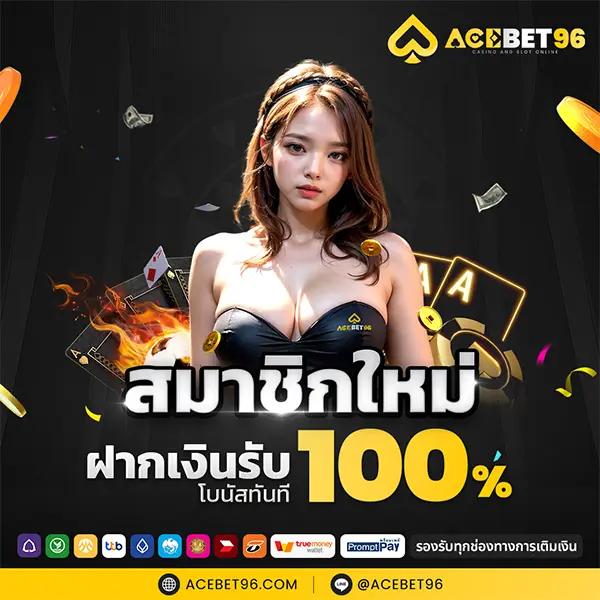 เล่นสล็อต PG บนวอเลท ฝาก-ถอนไม่มีขั้นต่ำ 2023